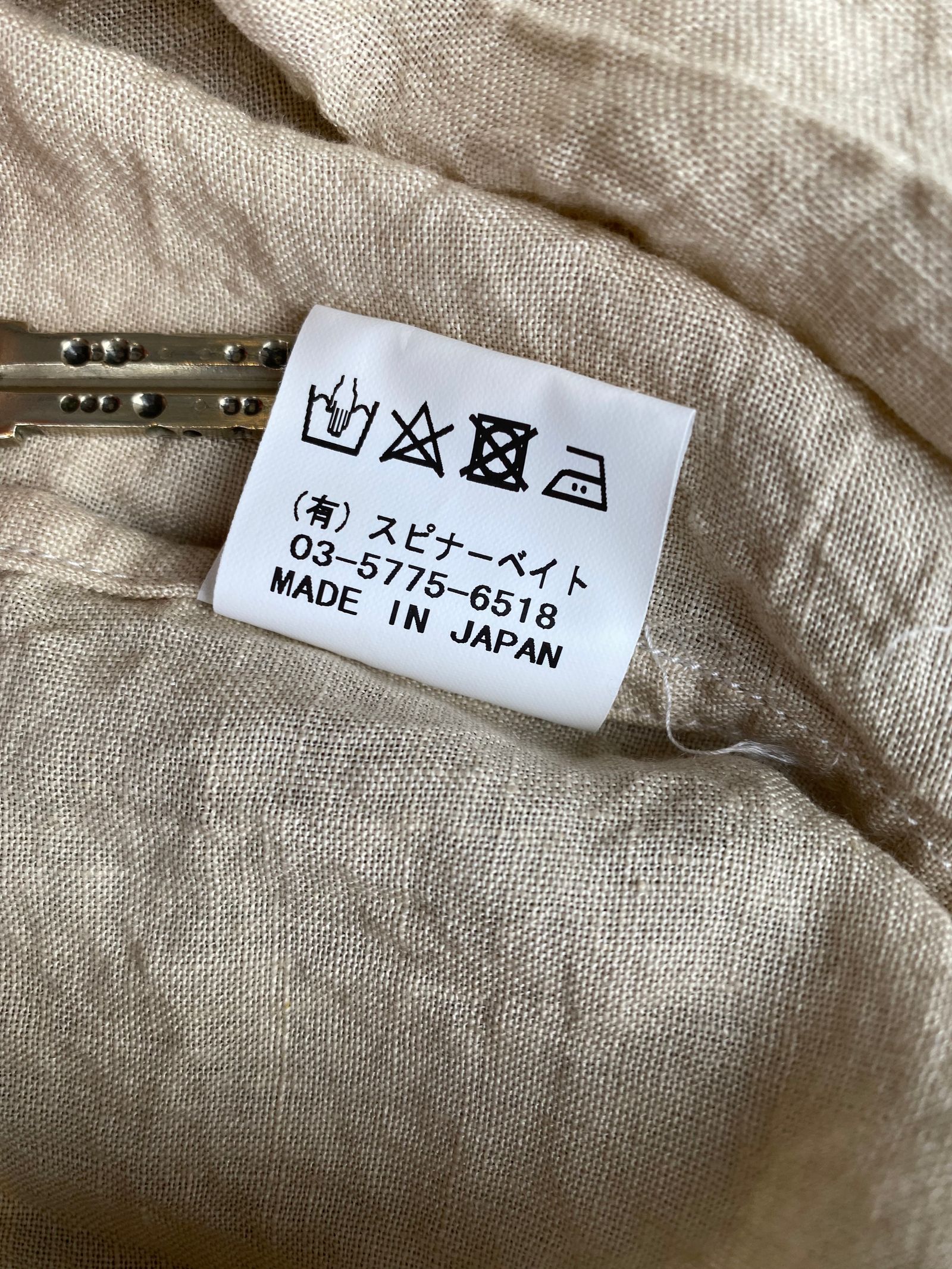 ナスングワム × スピナーベイト / RUI SHIRTS  / ナチュラル