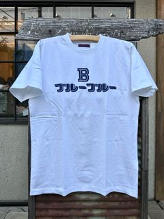 カタカナ ブルーブルーTシャツ / ホワイト