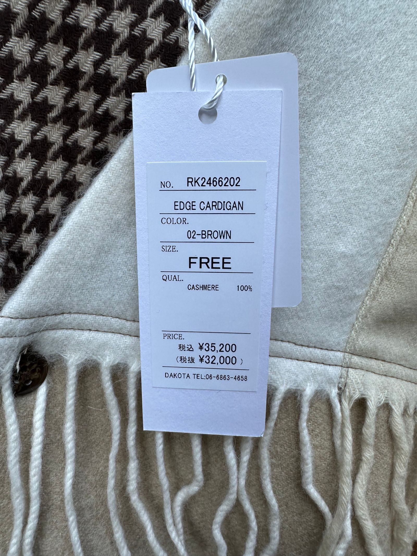EDGE CARDIGAN / カシミヤマフラーリメイクカーディガン / ブラウン①