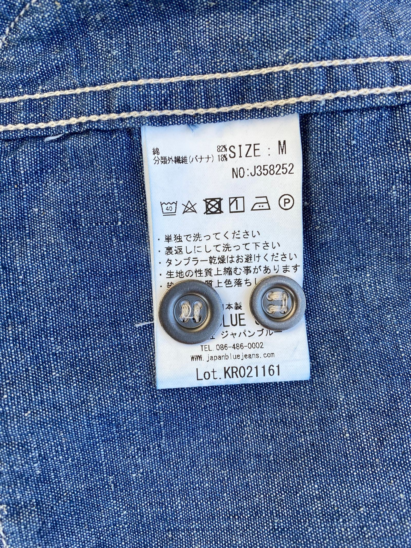Ethcal エシカルスタンドカラーシャツジャケット