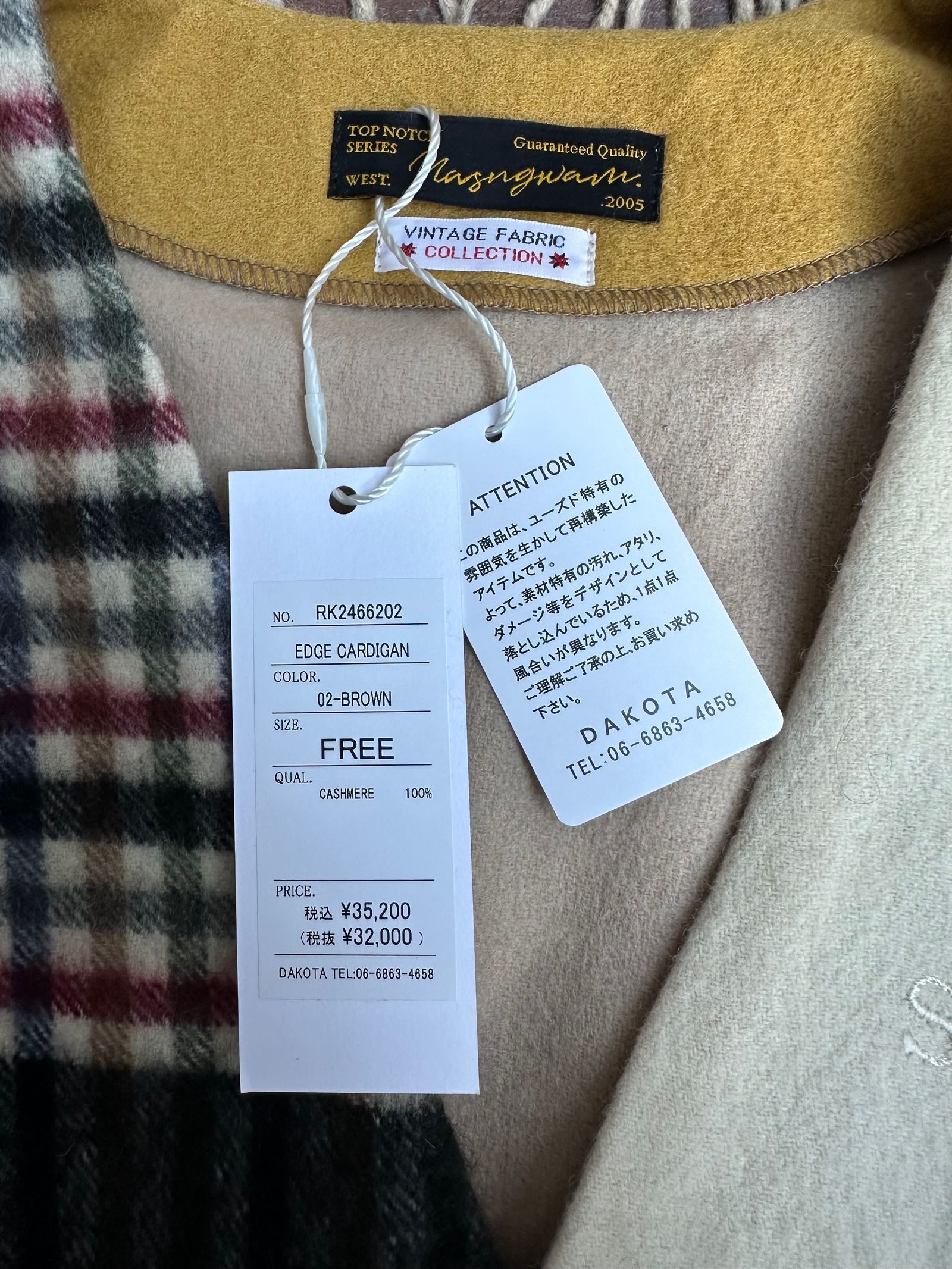 EDGE CARDIGAN / カシミヤマフラーリメイクカーディガン / ブラウン②