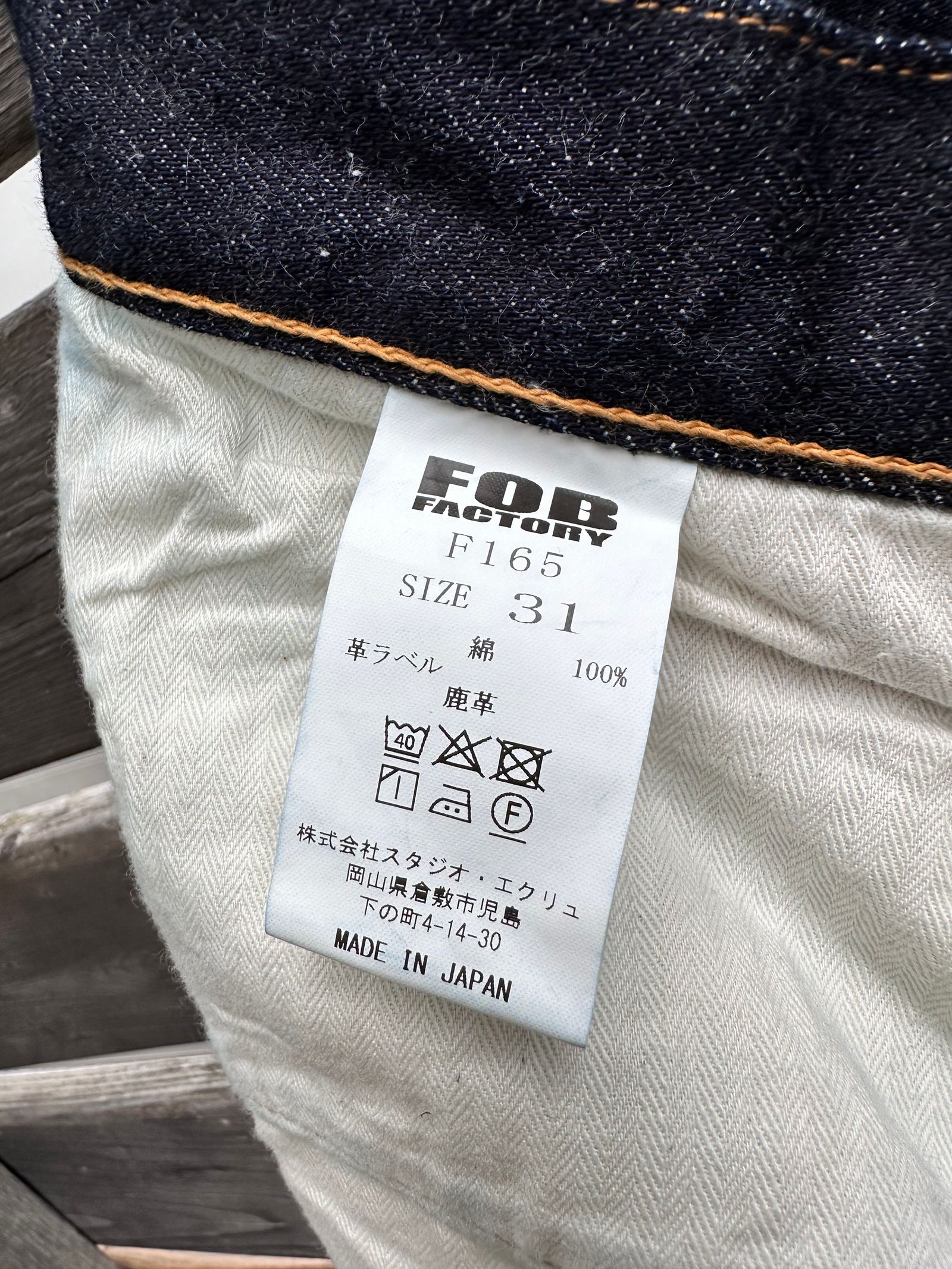 FOB FACTORY - F165 / セルビッジ ガレージデニム5P / SELVEDGE