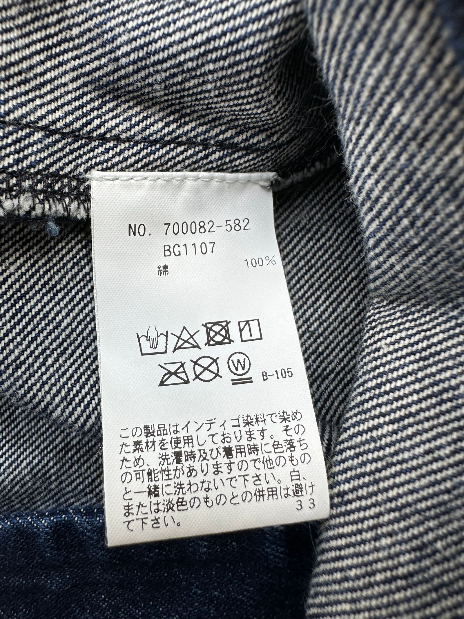 アンカーBエンボスロゴ デニムトートバッグ