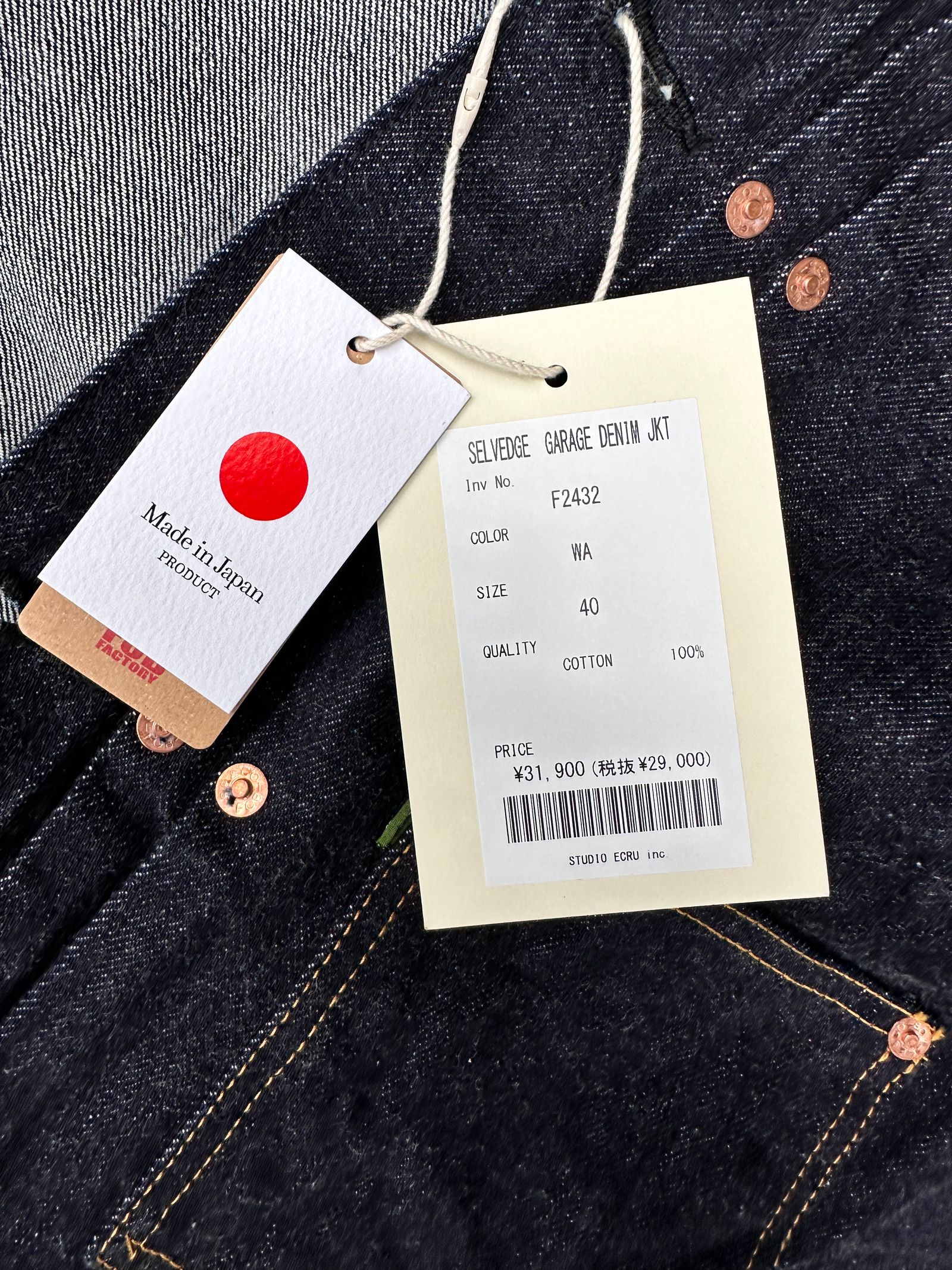 F2432 / セルビッジ ガレージデニムジャケット / SELVEDGE GARAGE DENIM JK