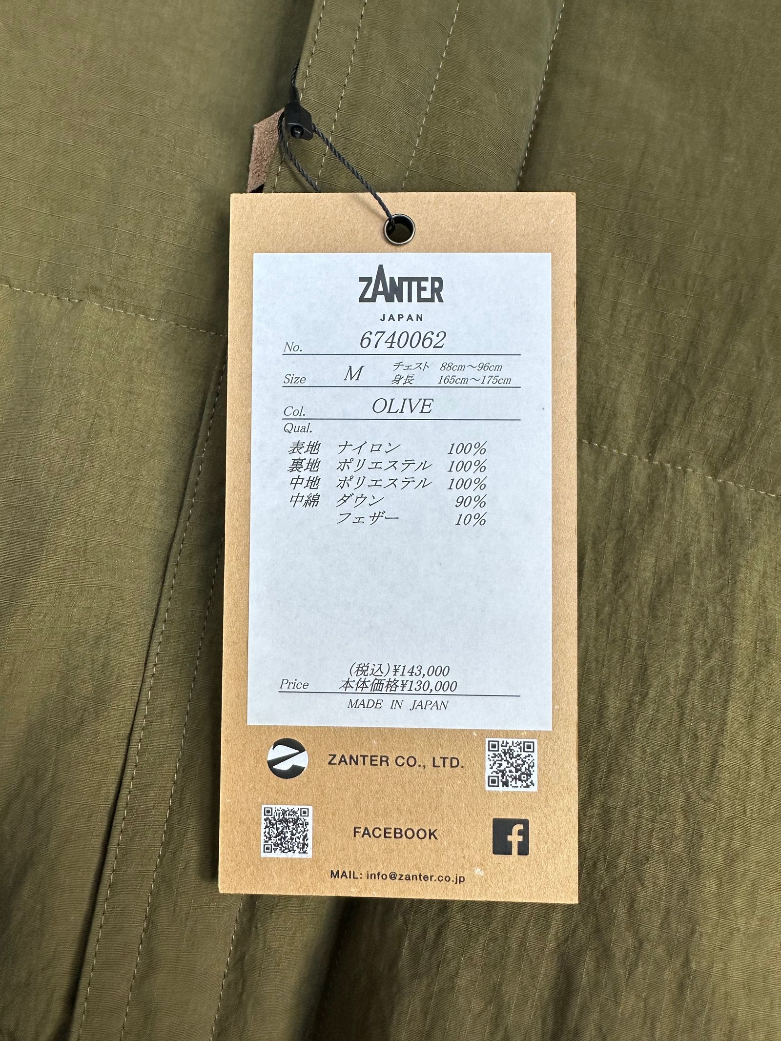 DOWN PARKA VINTAGE1956 / 6740 ダウンジャケット / オリーブ