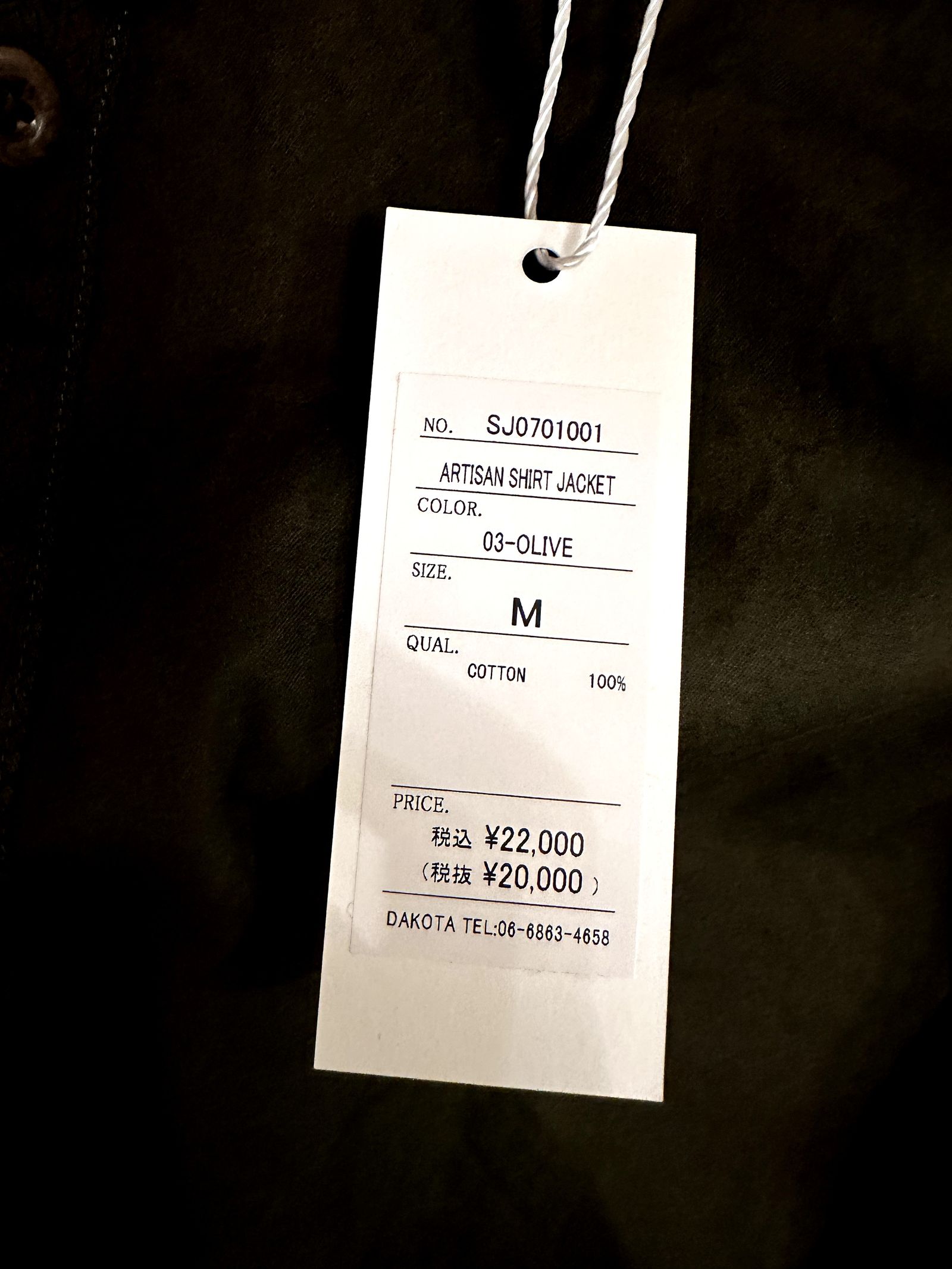 ナスングワム / ARTISAN SHIRT JACKET / バンドカラーシャツ / オリーブ