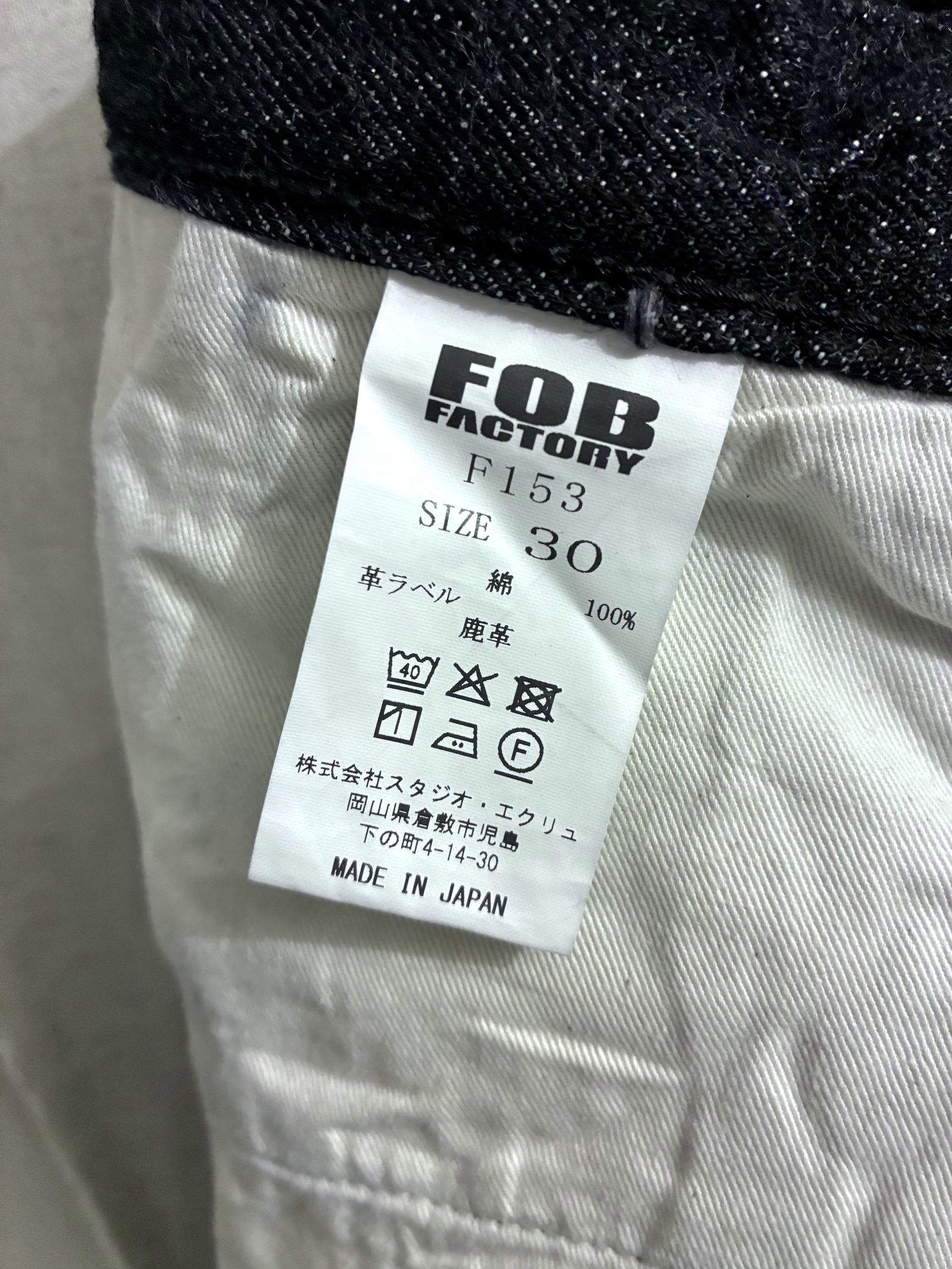 FOBファクトリー / F153 SELVEDGE DENIM TAPERED 5P / セルビッジデニム テーパード5P / ブラックデニム