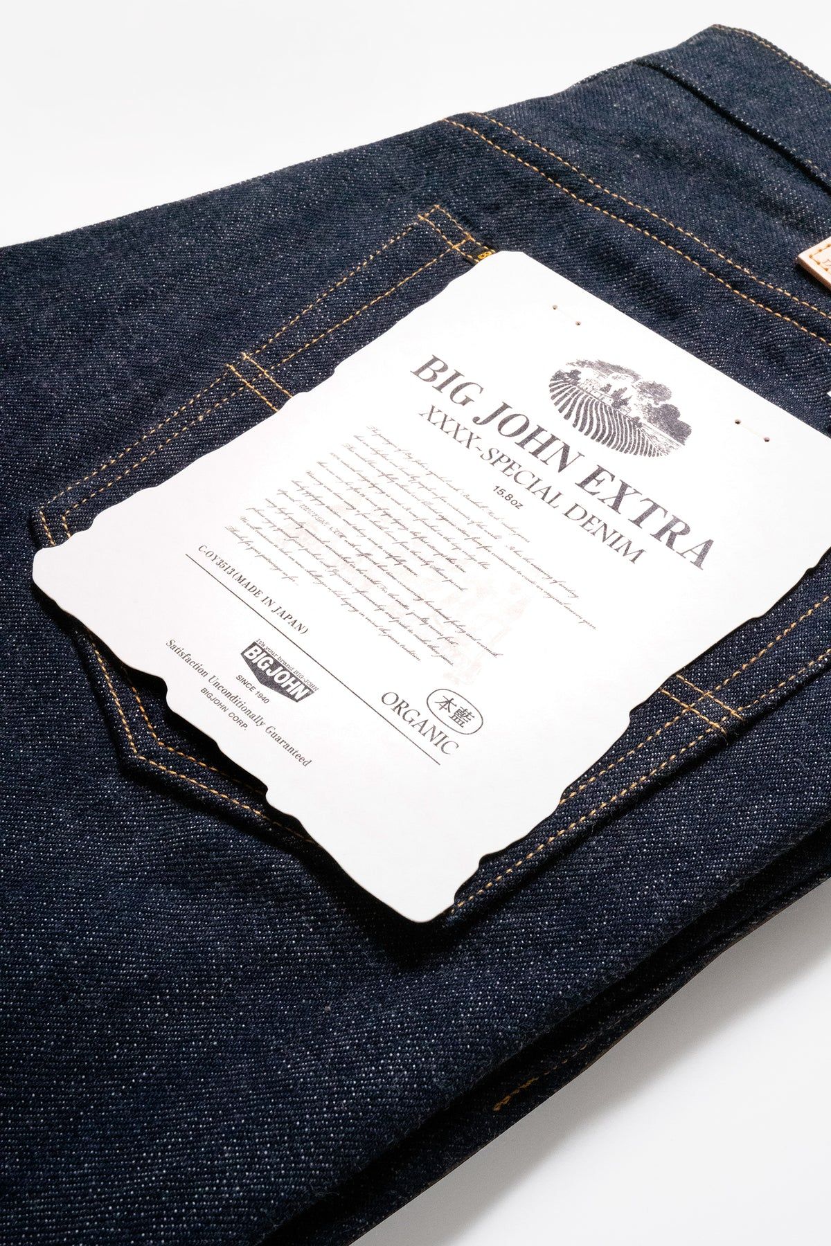 XX001 (001)『XXXX-EXTRA』MODEL REGULAR STRAIGHT / ワンウォッシュ