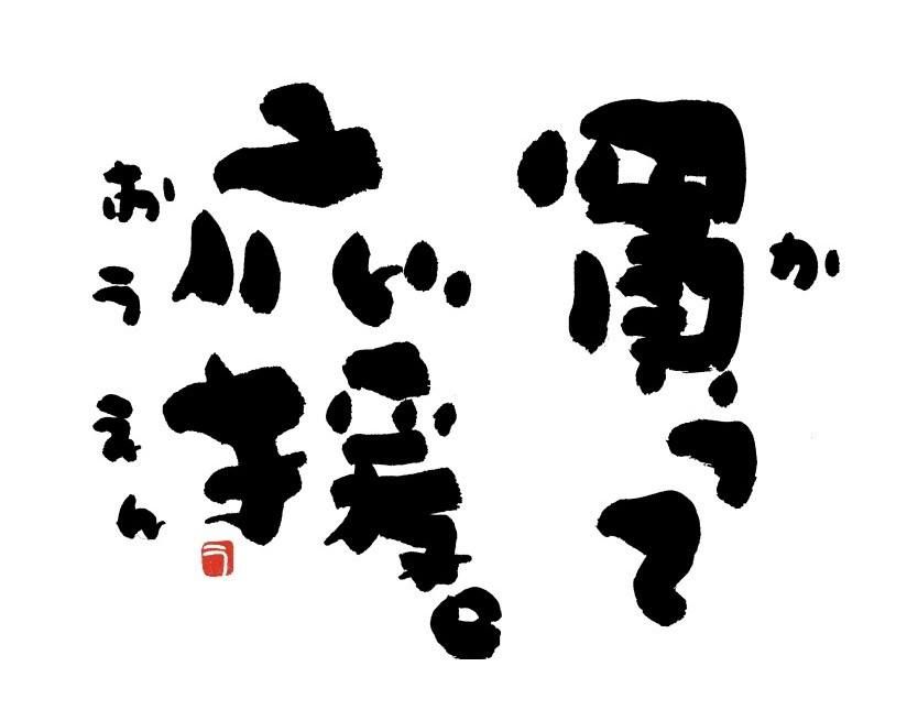 お久しぶりです。