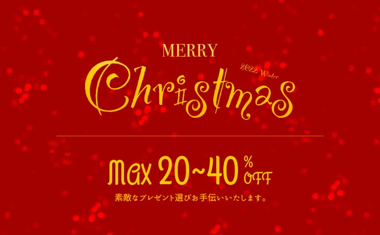 X'masが今年もやってくる♪【pocketBook】