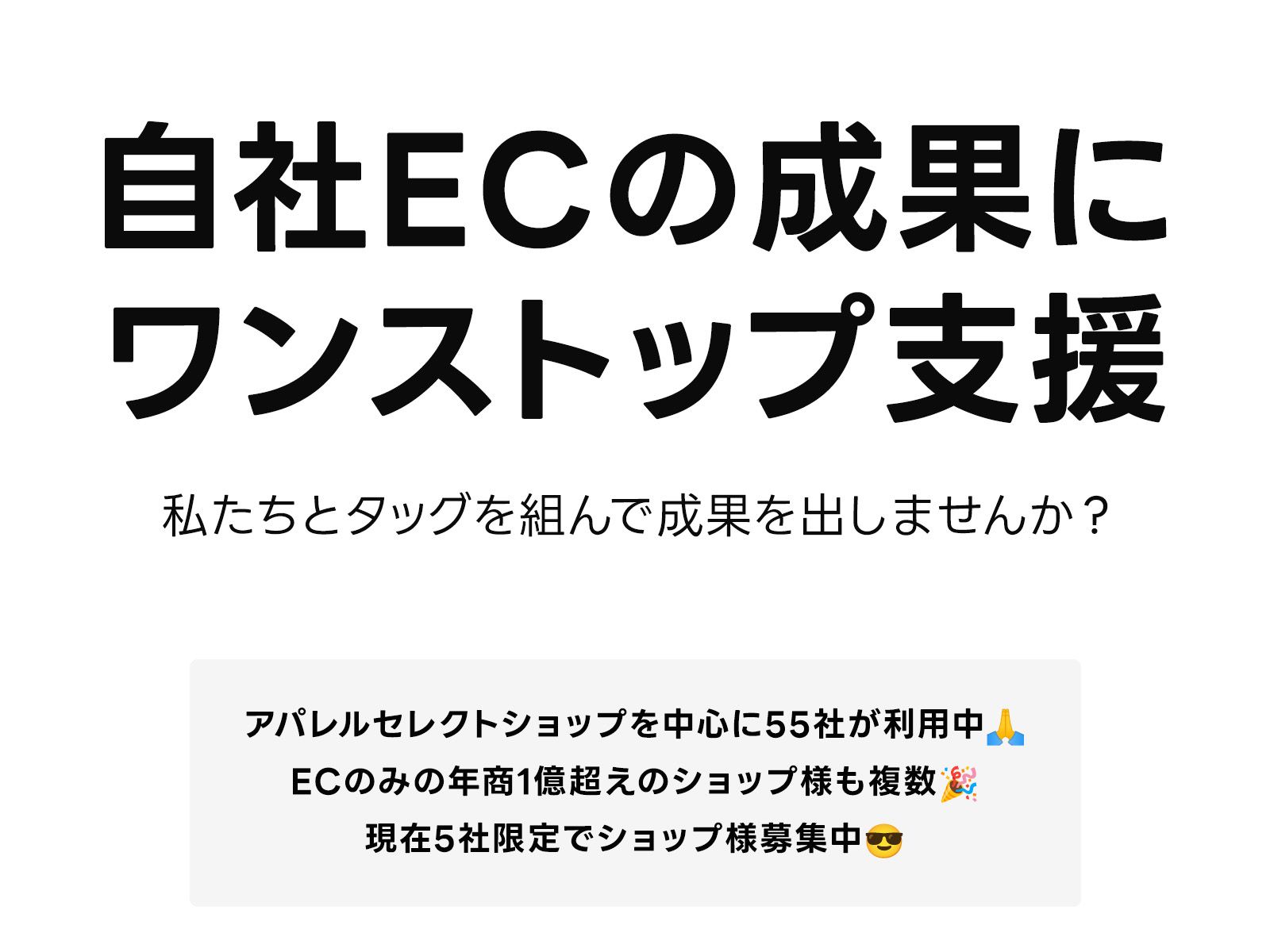 T COM（アットティーコム）を装う悪質なメール、Webサイトにご