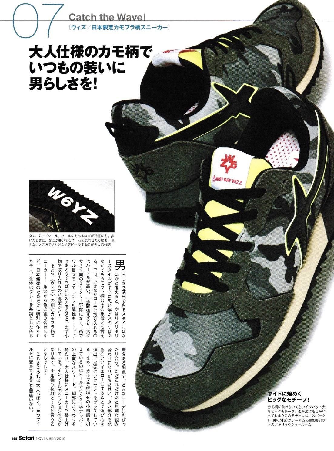 JET-M LIMITED 02-1B66
