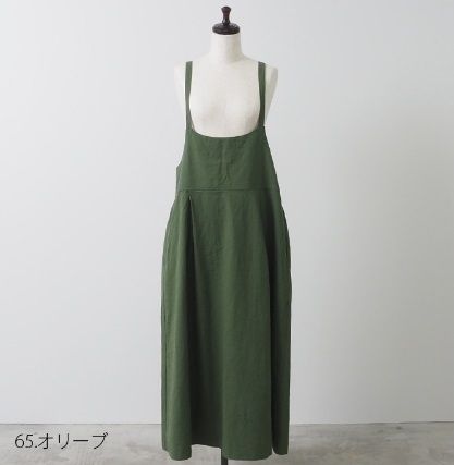 シーチングハンドワッシャーサロペットスカート オリーブ