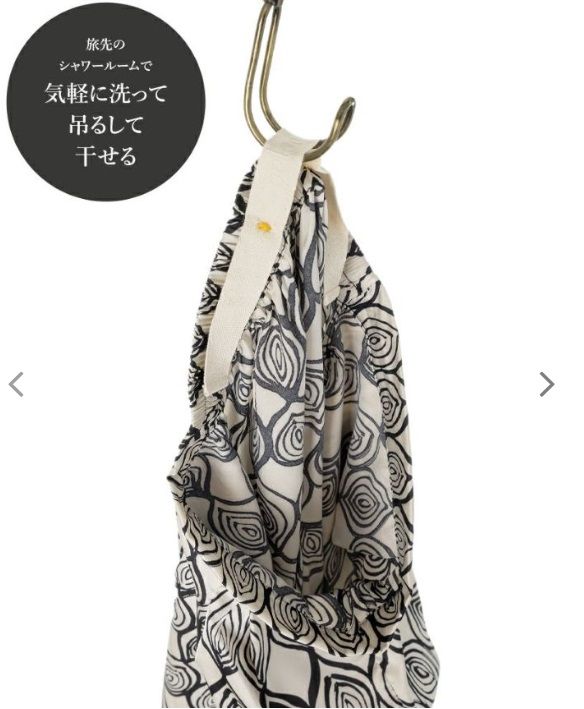 ぺラクスパンツ パザールのオニオン ホワイト