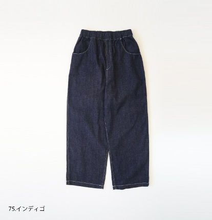 8ozムラデニムノッポパンツ インディゴ