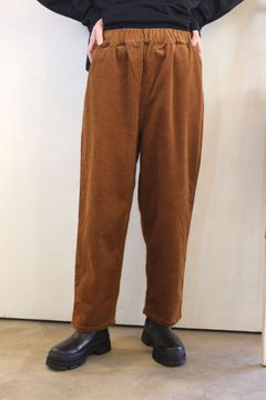 コーデュロイ コージーパンツ シナモン