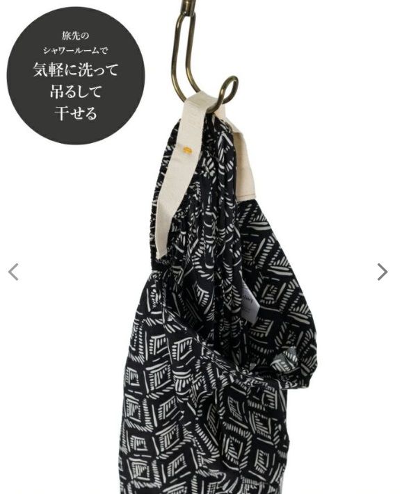 ぺラクスパンツ タヒチダイヤモンド