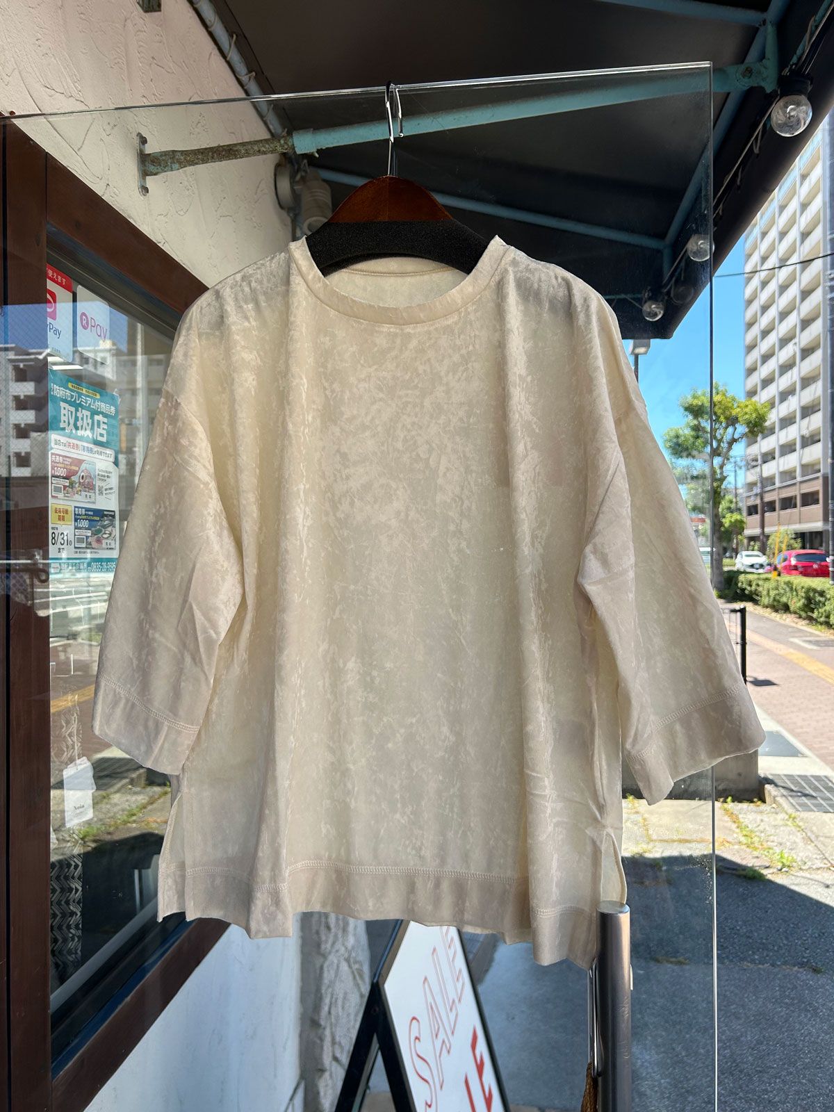 シアーベロアオーバーTEE アイボリー
