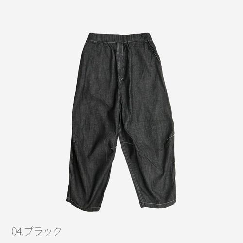 8オンスムラデニムトリップパンツ ブラック