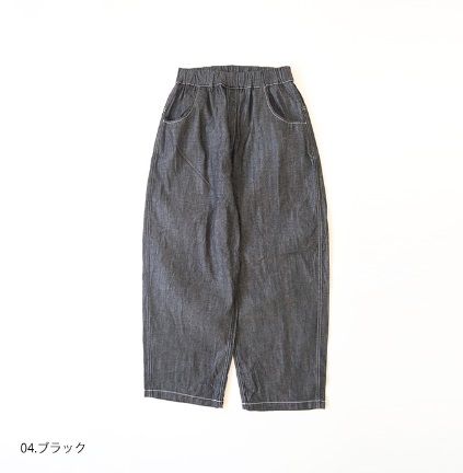 NARU - 8ozムラデニムノッポパンツ インディゴ | ravii