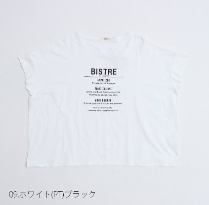 BISTREプリントコンフィシャツ ホワイトxブラック
