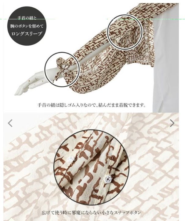 ボーホーストール 煉瓦 茶