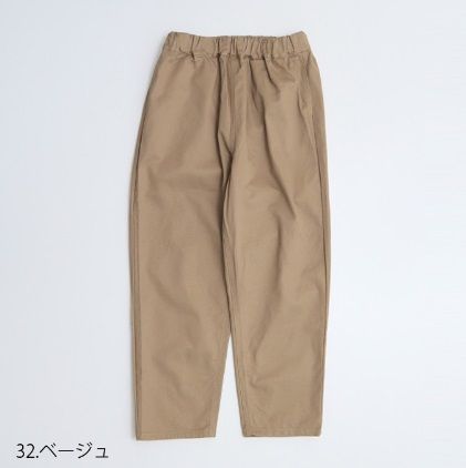 カツラギコージーパンツ ベージュ