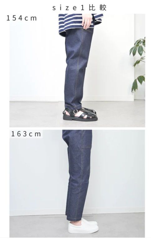10ozストレッチデニムベイカーパンツ インディゴ
