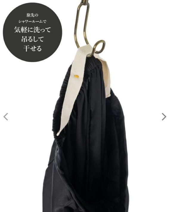 ぺラクスパンツ 無地 黒曜石