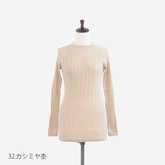 ランダムリブニットハイネック カシミア杢