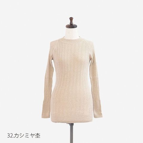 ランダムリブニットハイネック カシミア杢
