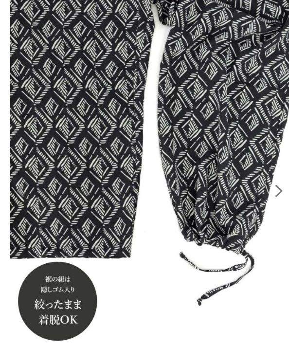 ぺラクスパンツ タヒチダイヤモンド