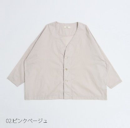 グルーヴィーカーディガン ピンクベージュ