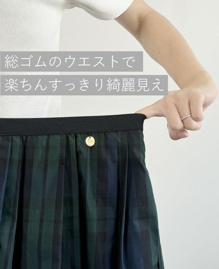 神戸・山の手スカート タータン ミモレ