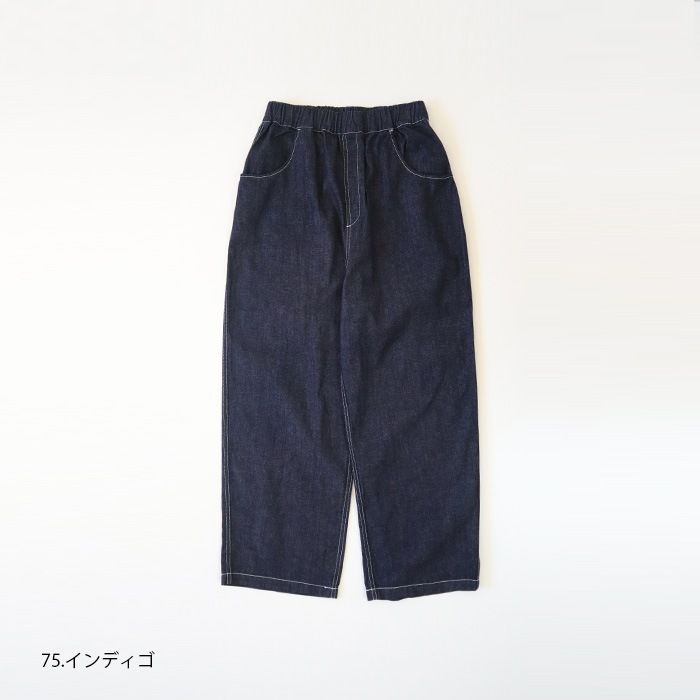 8オンスムラデニム"ノッポパンツ"