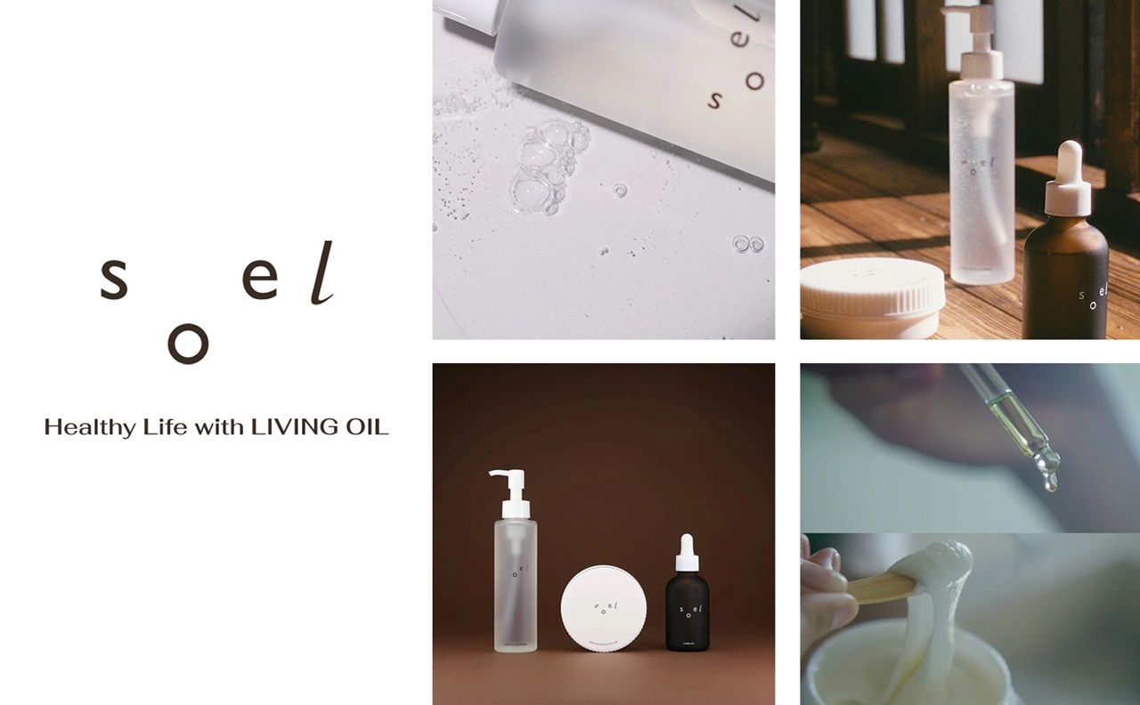 常に変化するわたしたちの肌に。  soelは、生命力豊かな植物の栽培や抽出方法にこだわり、不要な成分を極力含まないホリスティックスキンケアです。