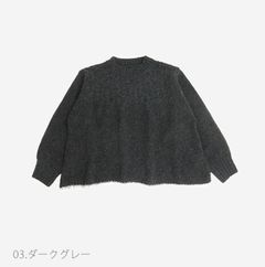 ミラノラムアンティークバスケット柄バイカラーニット ダークグレー