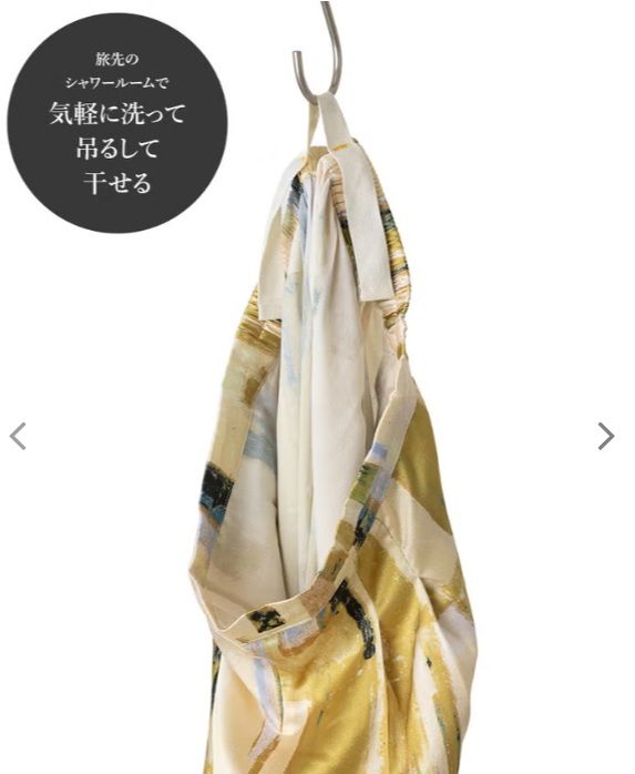 ぺラクスパンツ エフェソス