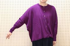 ソフトコットンワイドカーディガン パープル
