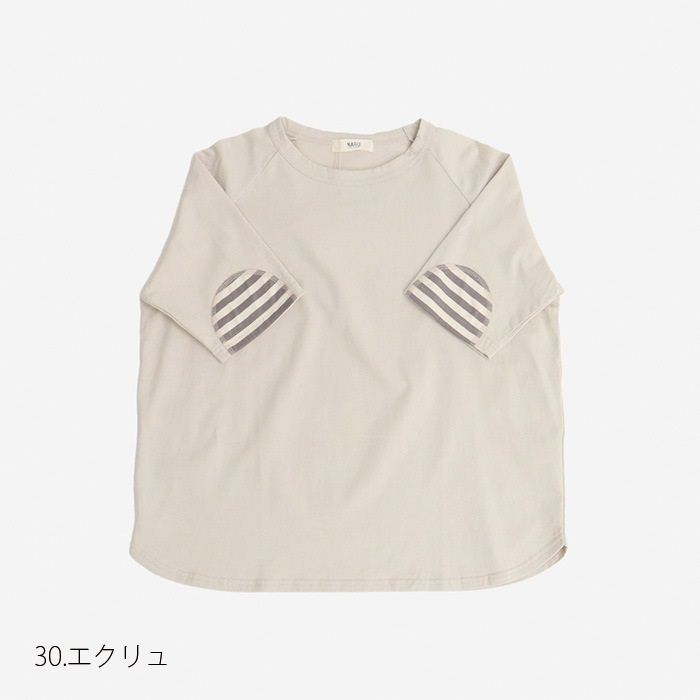 天竺エルボーパッチT エクリュ
