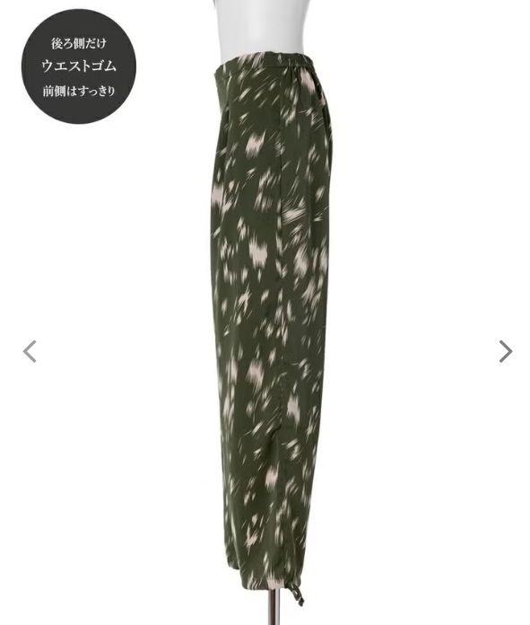 ぺラクスパンツ 草陰 緑