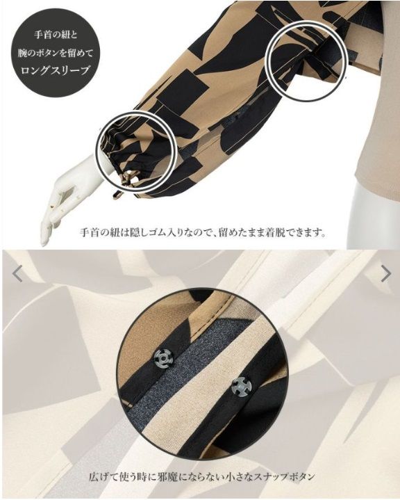 ボーホーストール アテネ ベージュ