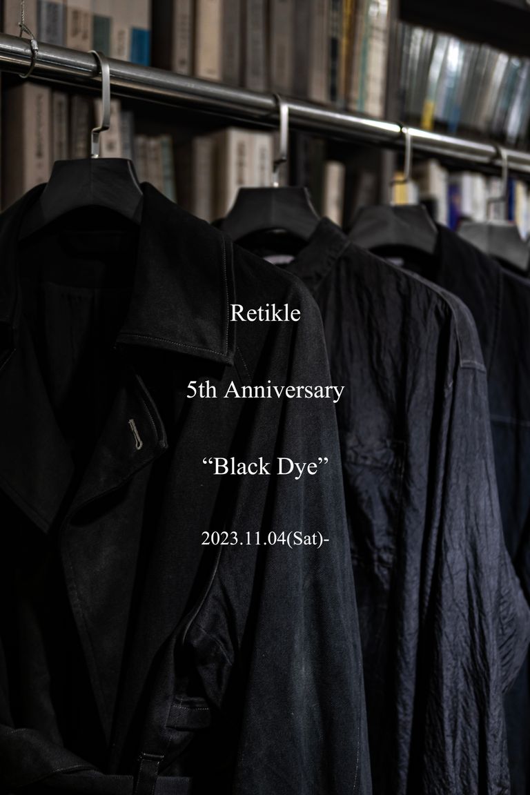 Retikle 5th Anniversary. 第二弾。オーナー自身が「染めた」各ブランドの限定アイテムたち。