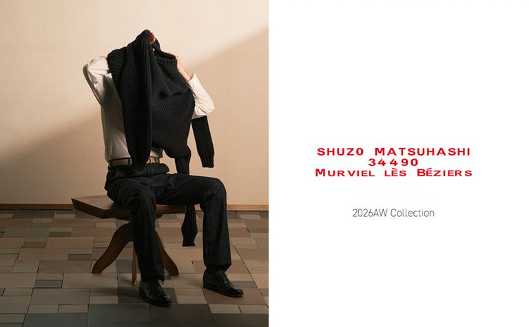 【新規取扱】Shuzo Matsuhashi（シュウゾウマツハシ）26AWコレクション。素材と着方から考える、生活者の服。