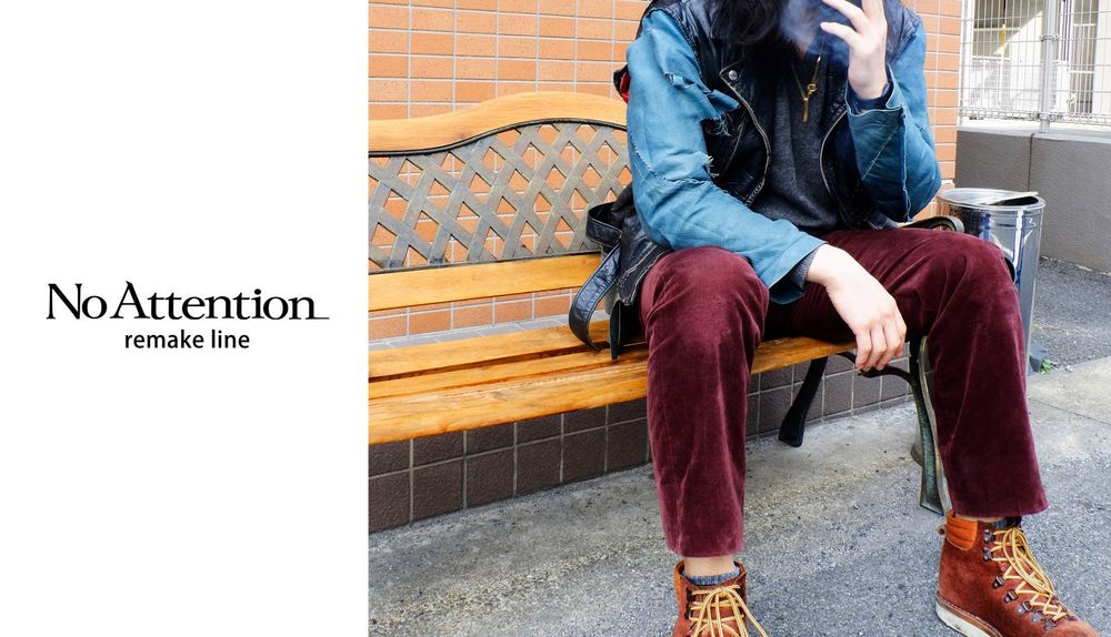 【No Attention remake line】リメイク商品大幅追加、そして全品送料無料。