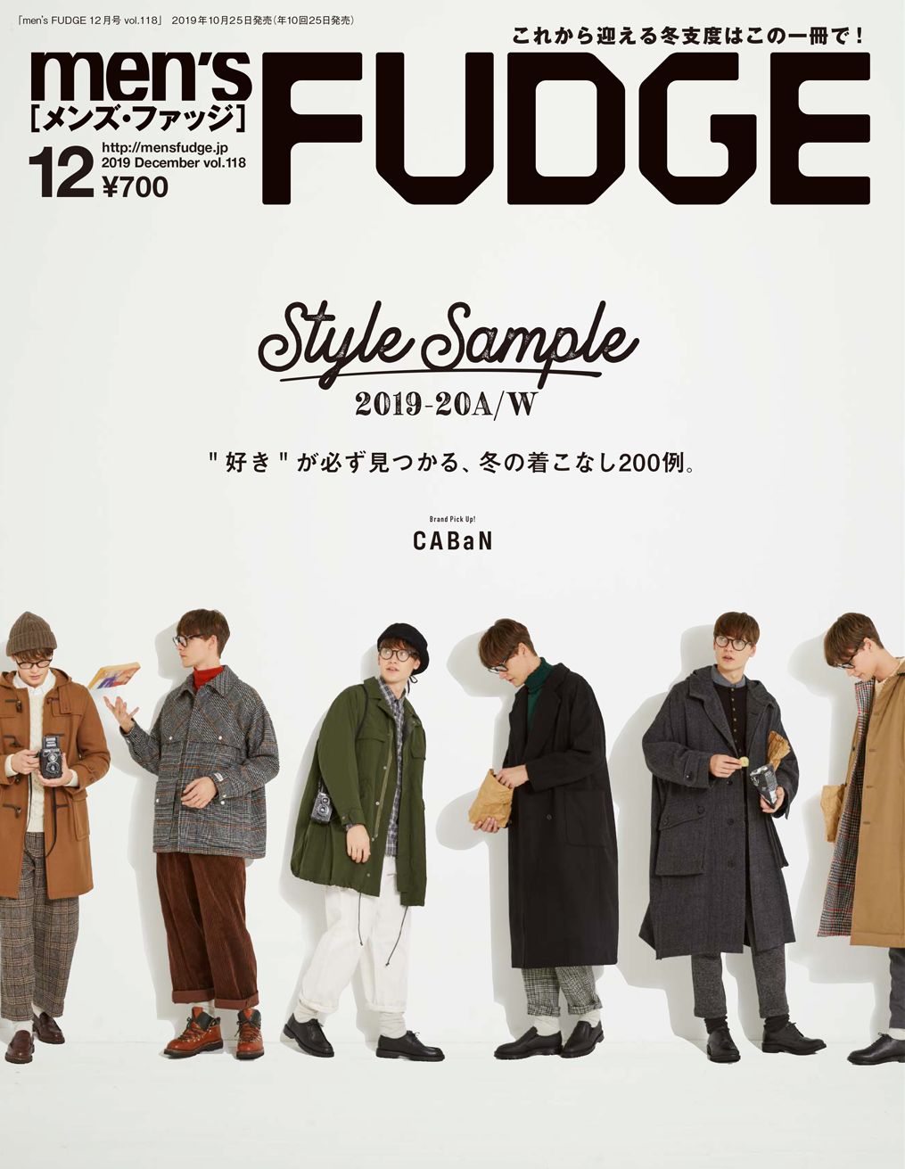 men's FUDGE 12月号にて「Blanc YM」が掲載中。 | Retikle men's FUDGE 12月号にて「Blanc YM」が掲載中。 | Retikle