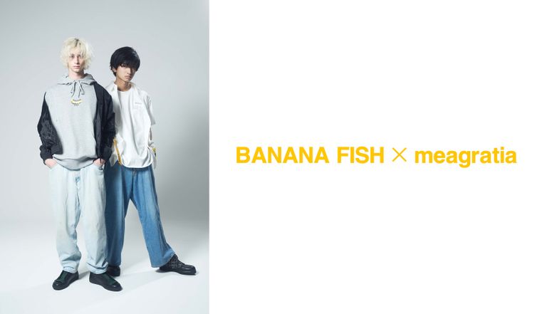 【meagratia】BANANA FISHとのコラボレーションアイテムが販売決定。