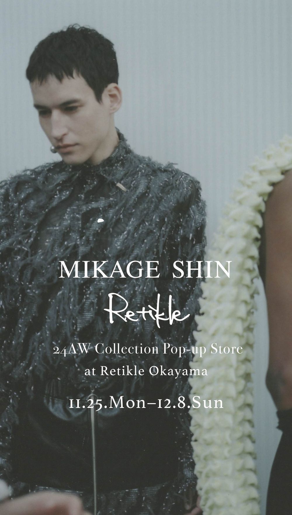 【MIKAGE SHIN】24AW POP-UP STORE. Retikle初のポップアップイベントを開催。