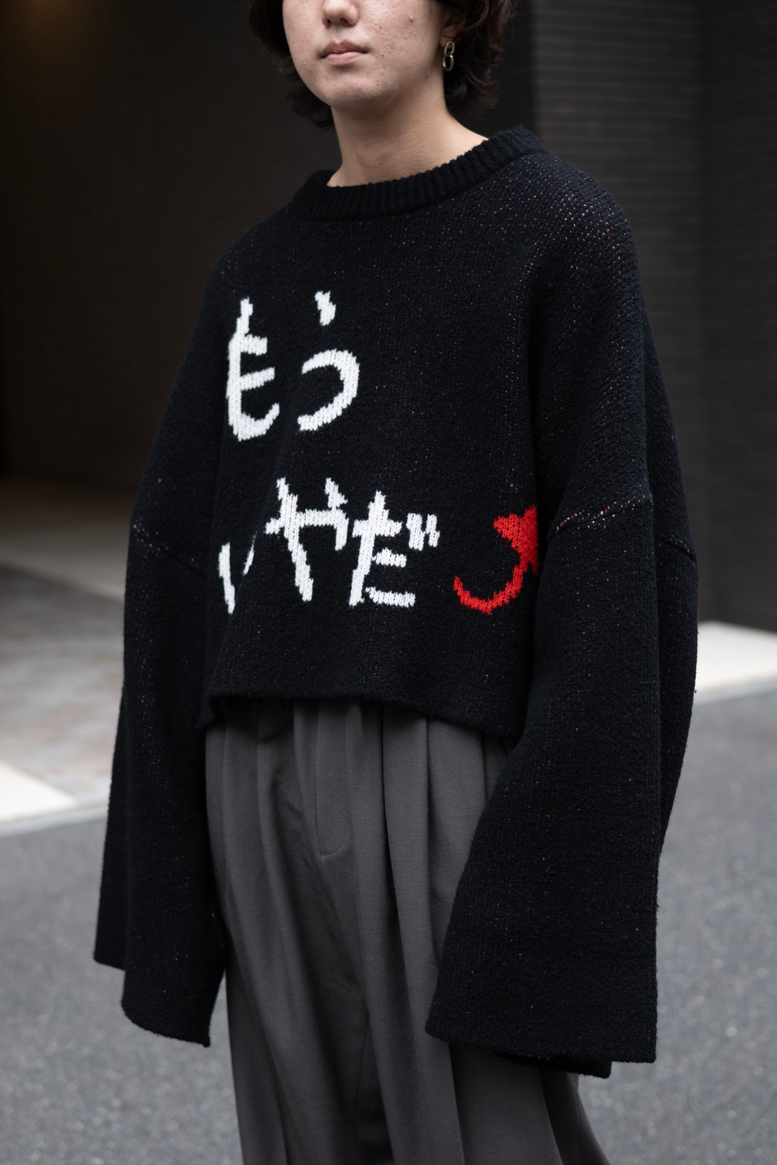 サイズ詳細Shinya Kozuka More Year Dear Knit