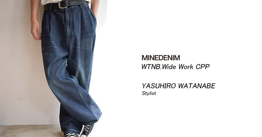 【MINEDENIM】WTNB.Wide Work CPP